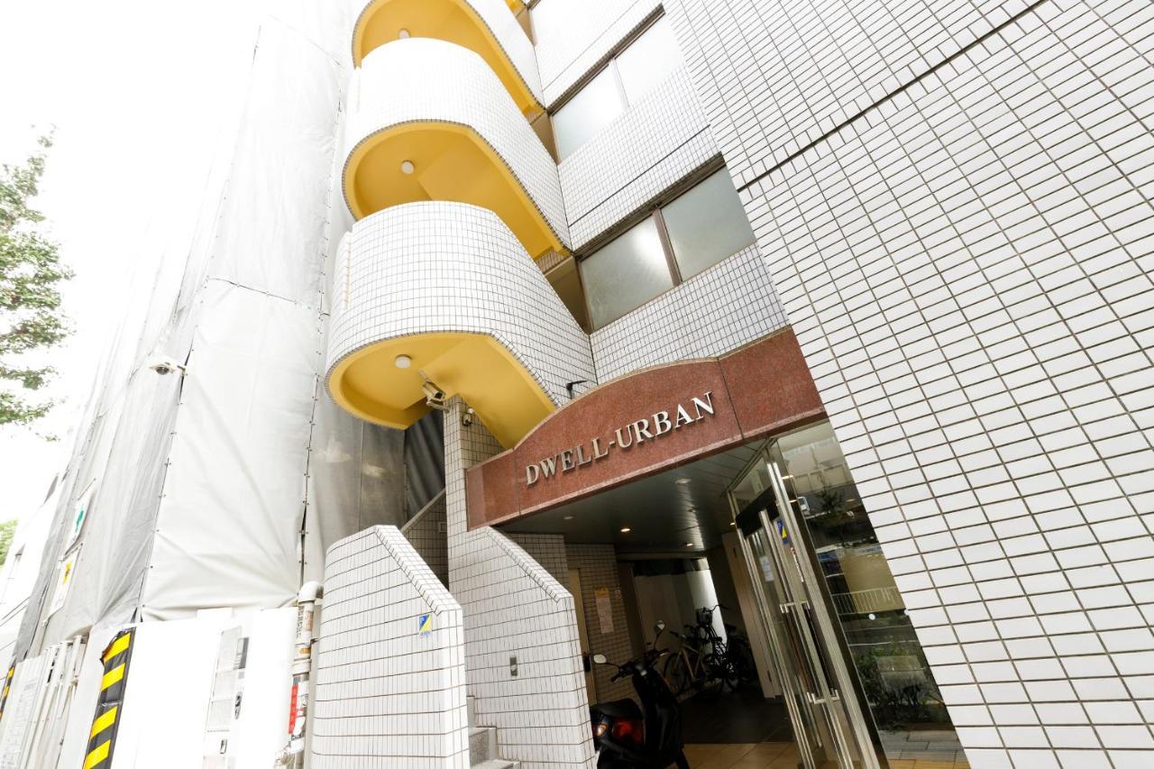 Dwell Urban 7b Tokio