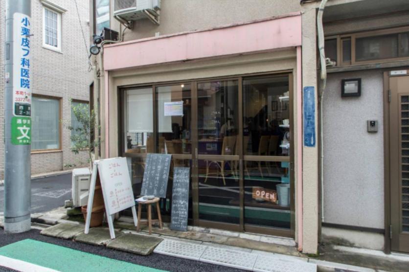 Dwell Urban 7b * Tokio