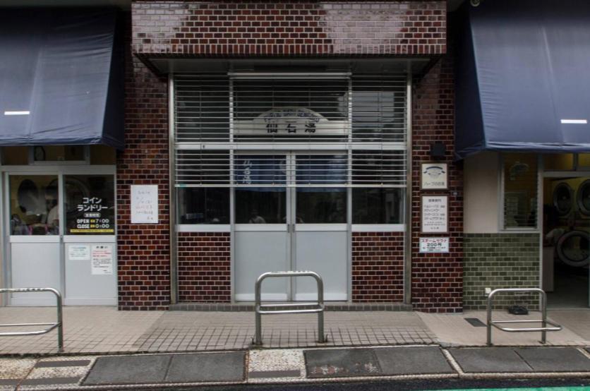 Dwell Urban 7b Appartement Tokio